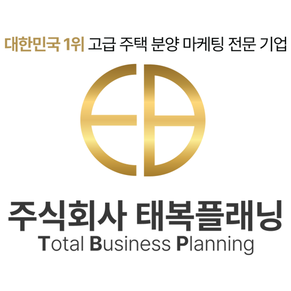 르엘어퍼하우스 투어와 상담은 사전방문예약제로 이루어집니다